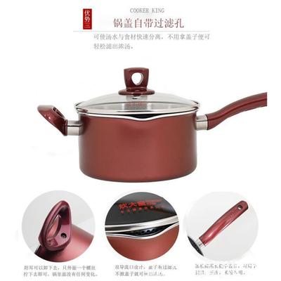 麻辣烫锅商用专用锅22cm煮面不粘锅汤锅米线电磁炉通用24cm