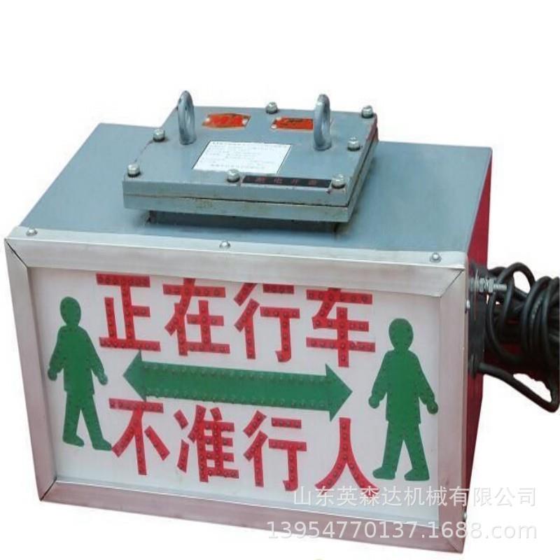 矿用隔爆兼本安型声光语言报警器KXB-127（A）参数维护方便耐用