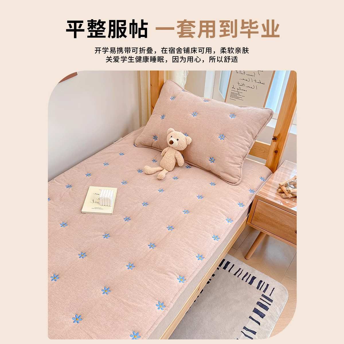 宿舍专用夹棉床笠单件2025新款学生单人加厚床褥子罩90x190床垫套