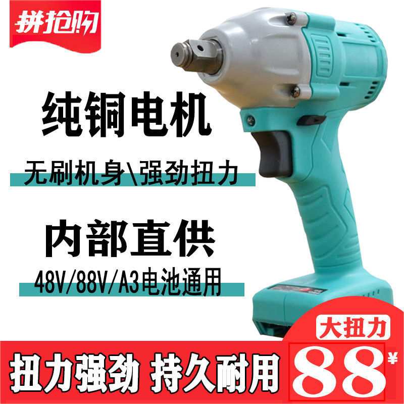 苏大艺电动扳手大扭力无刷机2106德国架子木工汽修通用锂电扳手