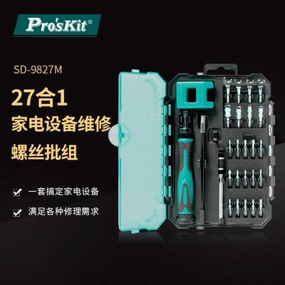 Pro`skit/宝工SD-9827M精密维修起子组手动螺丝批套装家电维修
