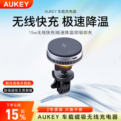 车载无线充电器手机支架