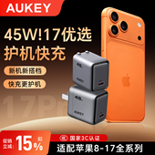 AUKEY45W氮化镓PD快充充电器iPhone17手机16ProMax充电头15plusipad插头usb平板pdtypec数据线 国家3C认证