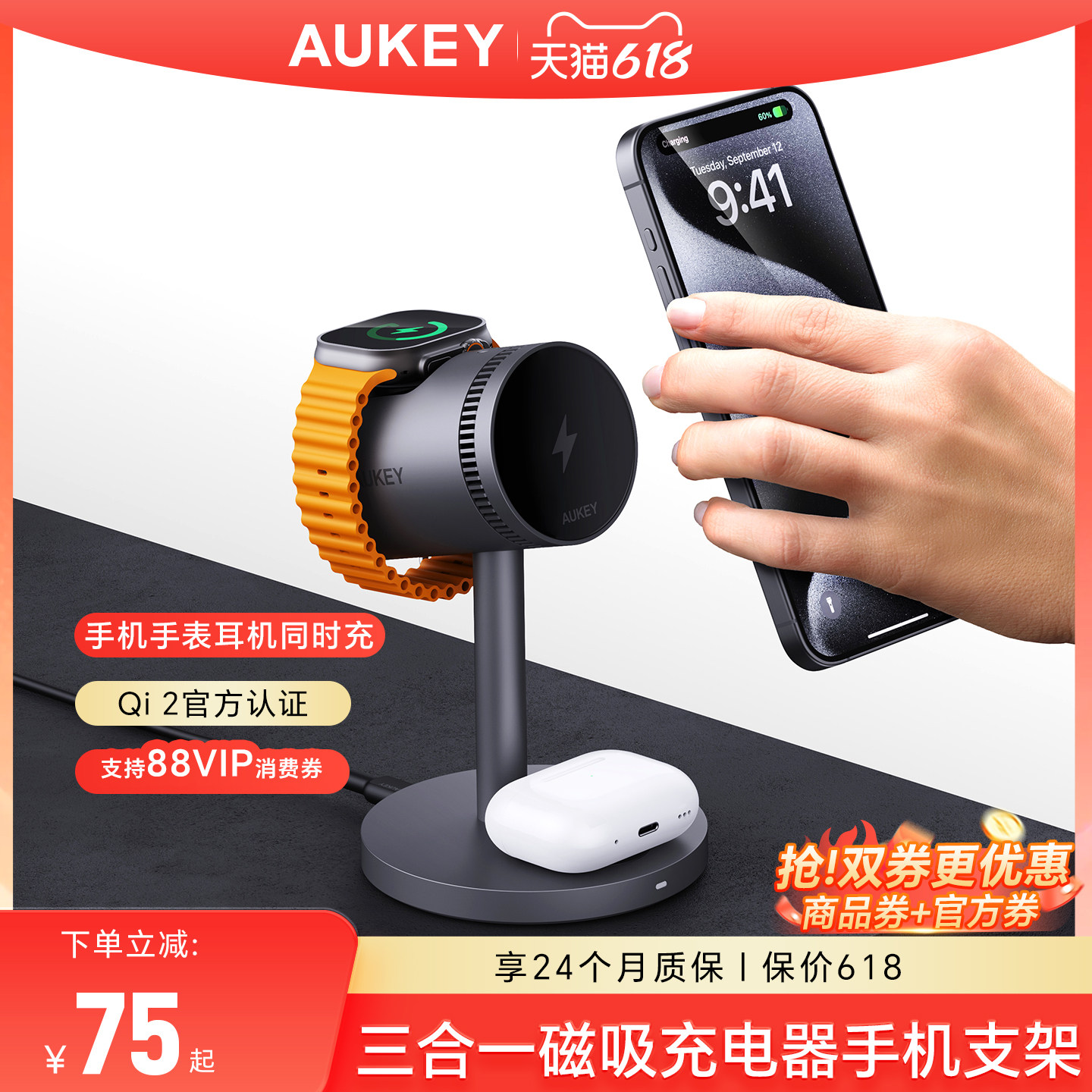 Qi2三合一无线充电器适用iphone17苹果手机Magsafe磁吸支架15W快充半导体散热桌面充电站iwatchS11手表底座