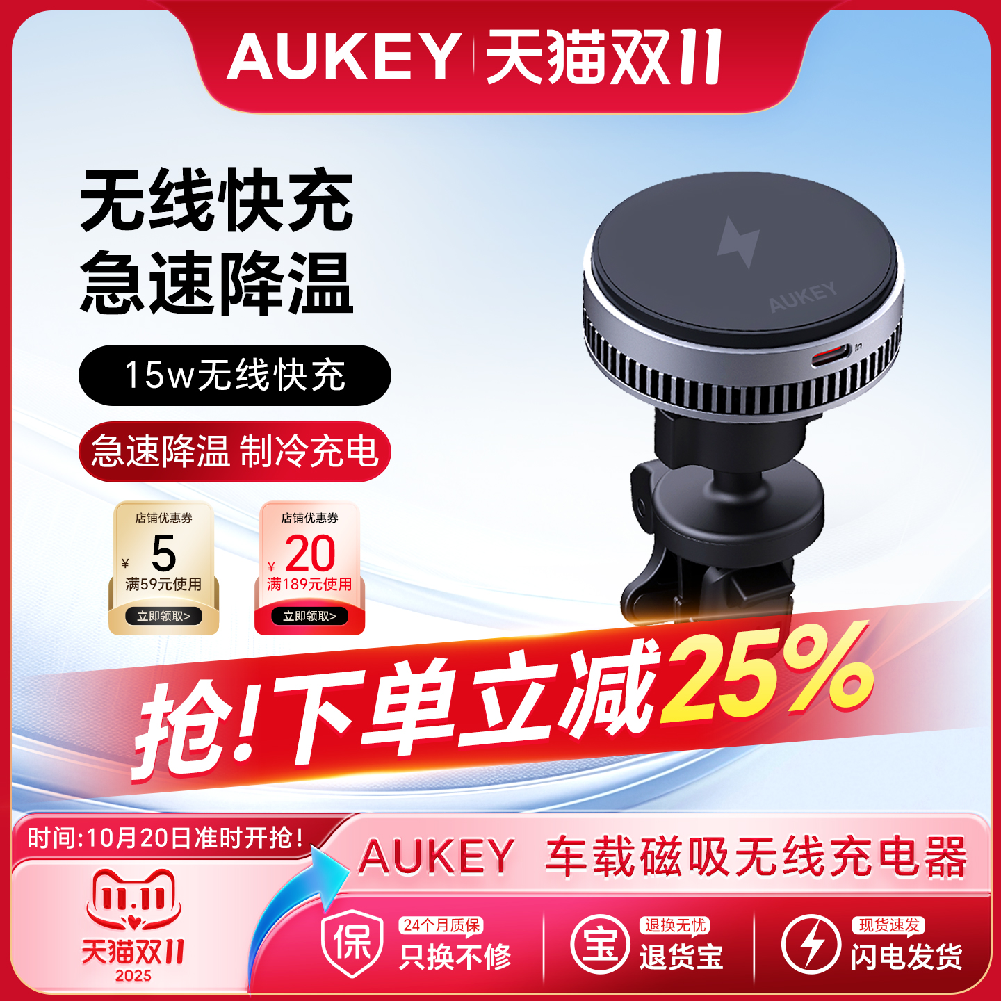 车载无线充电器手机支架