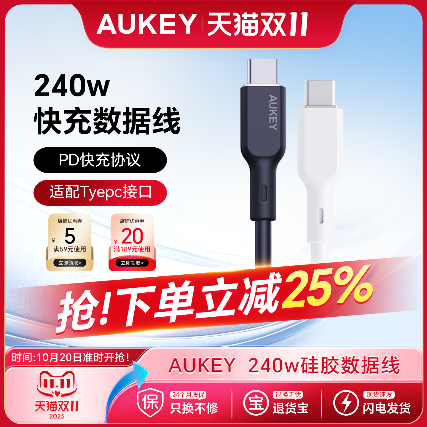 240W快充适用苹果华为笔记本电脑