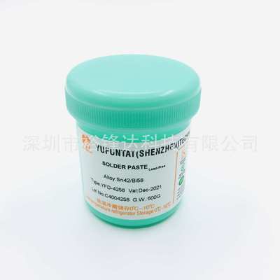 低温无铅锡膏Sn42Bi58低温焊锡膏熔点138℃无卤低温锡浆 厂家直销