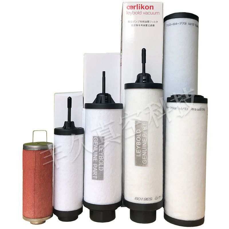 Leybold莱宝真空泵排气滤芯油雾分离器71416340/71064763/7142118
