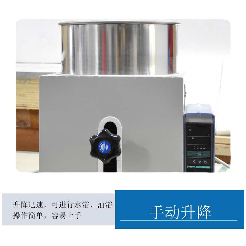 坎昆 数显恒温水浴锅实验室手动升降电热单孔水油浴锅两用