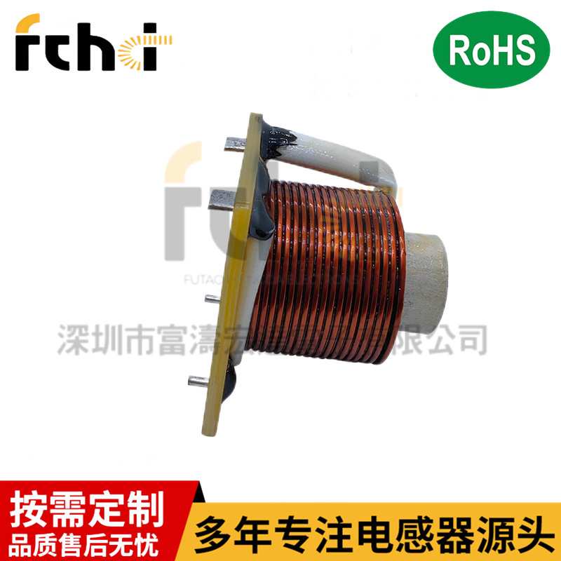R棒电感18uh 60A  大电流扁平线圈 大功率电感 RSDC5045-18uH
