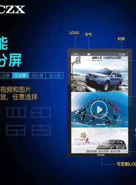 YCZX 壁挂广告机 触摸显示器高清液晶安卓电脑多媒体自助查询一机
