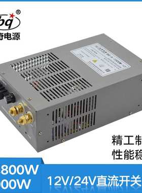 1000W12V83A24V42A48V110V220V电柜机械自动化控制稳压器开关电源