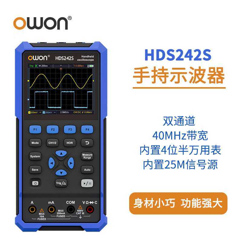 利利普(owon)HDS2102S双通道示波器100MHz数字示波器汽修万用表