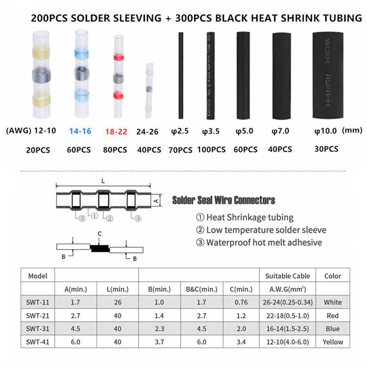 焊锡环端子连接器 500pcs盒装 SST焊锡防水连接器电子热缩管组合