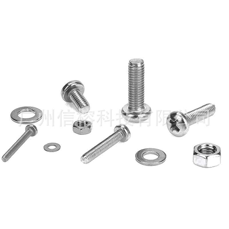 厂家  1220pcs盒装304不锈钢十字圆头机丝螺钉螺母平垫圈组合