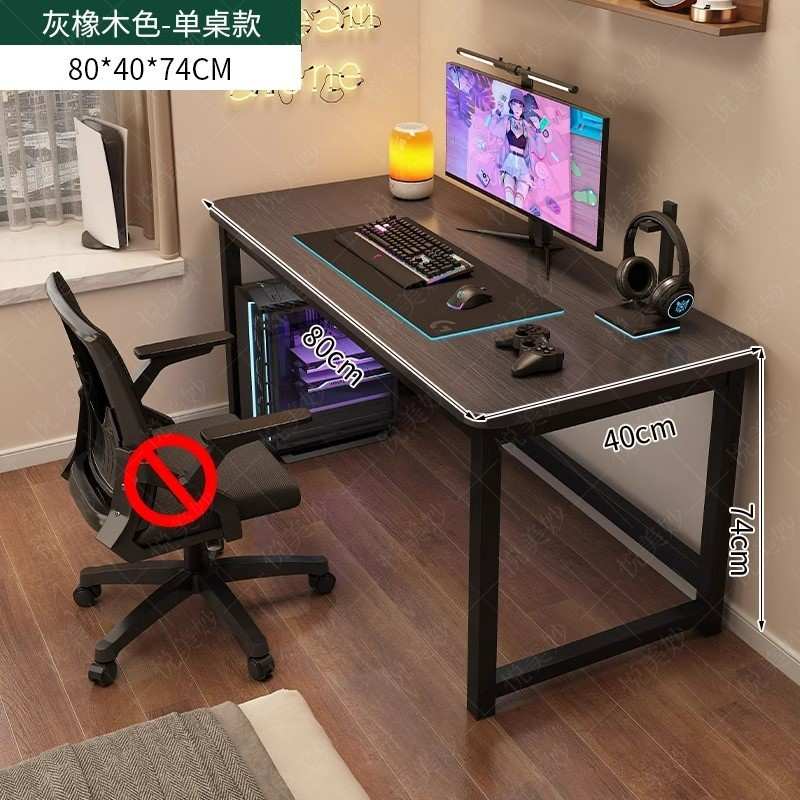 桌子简易出租屋家用工作电竞桌卧室办公桌学生学习书桌台式电脑桌