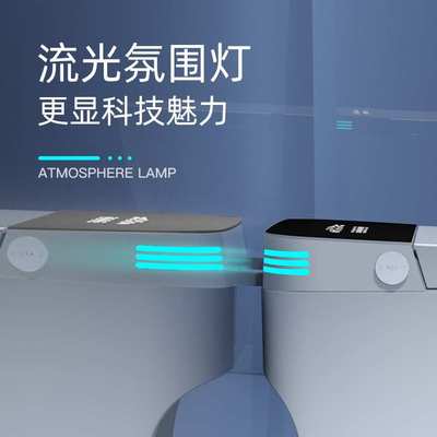 【镇店爆款】200mm450坑距加热清洗电动一体式家用全自动智能马桶