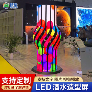 led酒水显示屏柔性软屏易拉罐可乐桶凉茶罐异形曲面屏幕展示