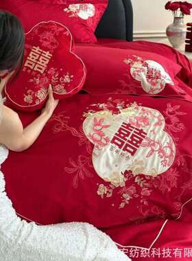 婚庆100S长绒棉红色结婚四件套纯棉床单被套女方陪嫁喜被四季通用