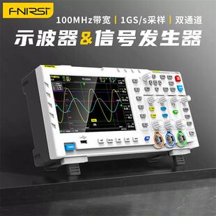 FNIRSI 1014D 数字存储示波器100MHz双通道示波器 信号发生器