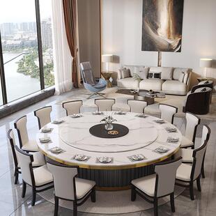 酒店餐桌大圆桌面中间转盘20人岩板电动16人轻奢1.8米2米3米15人