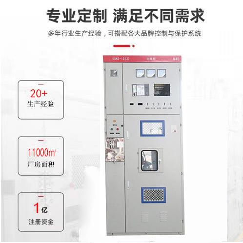 源头厂家供应压启动柜10KV电机降压启动柜压电抗器降压启动柜