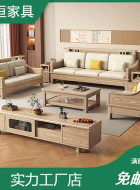 北欧白蜡木实木沙发小户型冬夏两用客厅现代简约储物原木家具组合