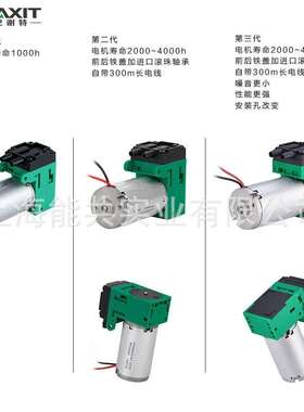 BAXIT巴谢特微型隔膜泵真空泵12V小气泵24V采样泵气体取样泵G4DC