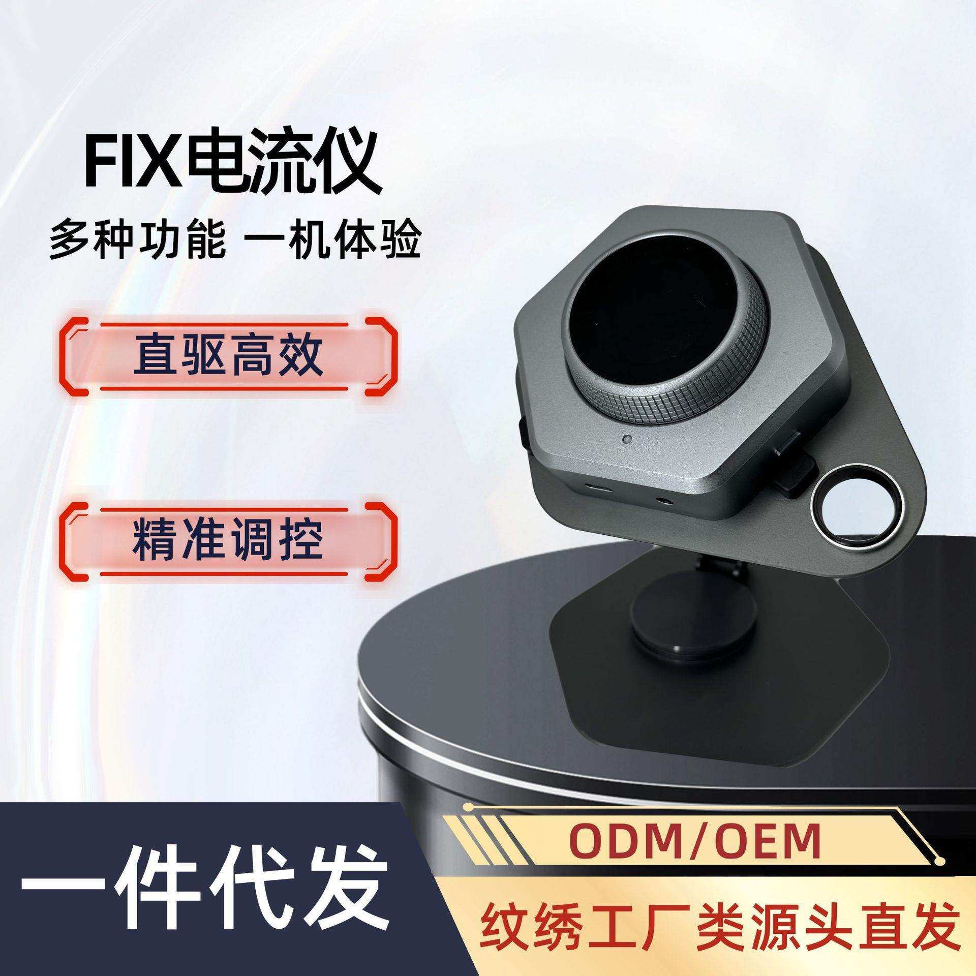 新款纹绣机天屹电流仪欧洲唇全抛式一体机漂唇纹眉眼线纹纹身机器
