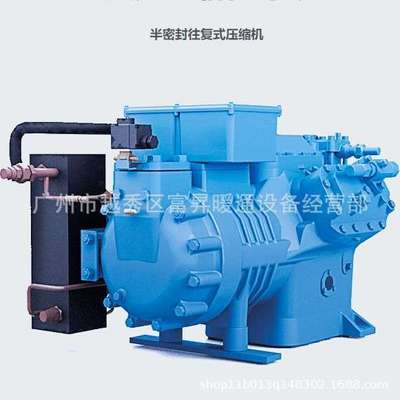 Frascold富士豪压缩机-TwoStage双级半封闭式制冷压缩机S5-26.16Y