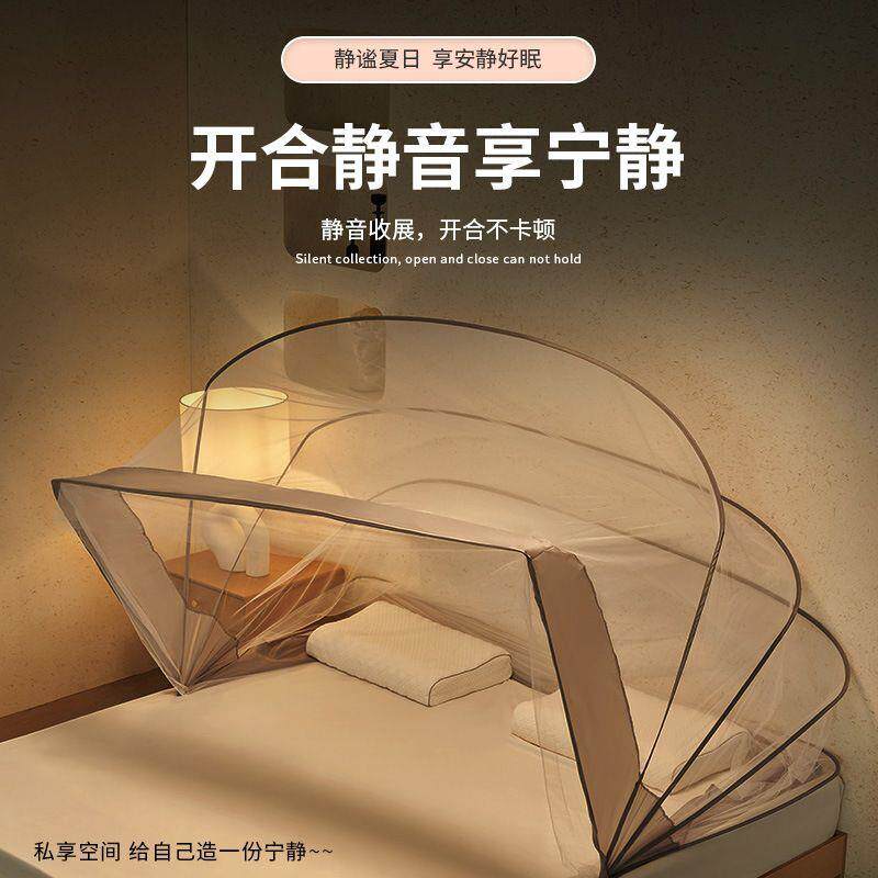 折叠蚊帐便携式简易加密加高旅行宿舍免安装上下铺防蚊家用款蚊帐