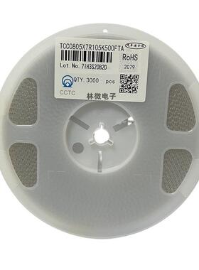 0805 50V 105K 1uF ±10% X7R贴片陶瓷电容 TCC0805X7R105K500FTA