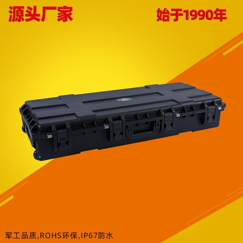 长条PP合金ABS塑料大型安全箱子防水防震三防仪器防护箱工具箱