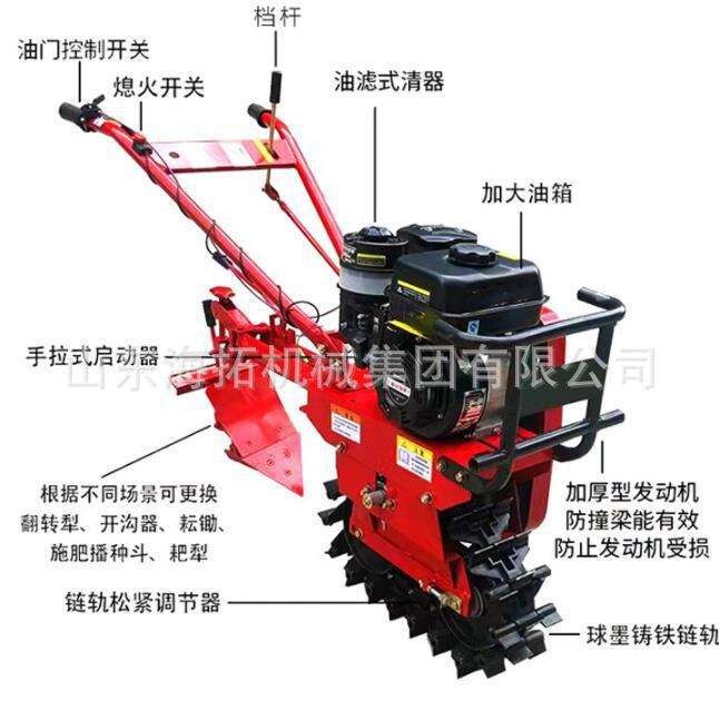 链轨式微型耕地机 果园大棚播种施肥开沟机 小型手扶旋耕机厂家