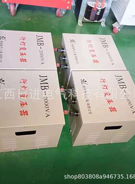 照明行灯变压器220v变36v低压380v转jmb工地隧道单相5000w 3000va