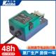 220 模拟信号 DM10 10V 20mA 调节型电动执行器