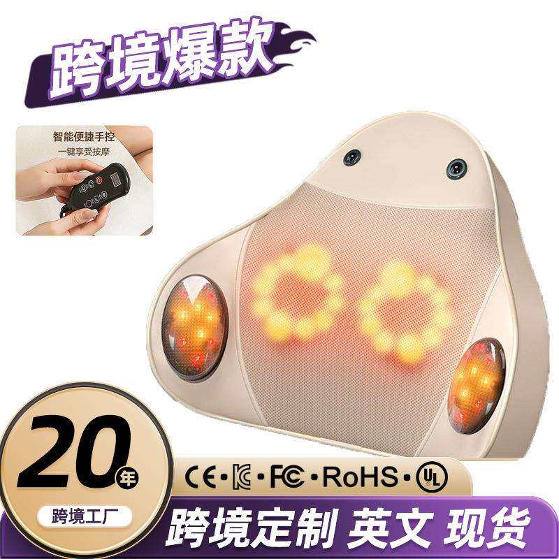腰部按摩按摩靠垫腰部肩颈按摩器多功能家用车载电动按摩靠枕