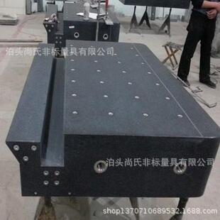 厂家供应大理石平台平板方箱方尺规格型号齐全质量保证