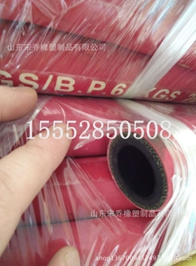 夹布蒸汽胶管 耐高温高压橡胶管红色夹布耐热耐油胶管