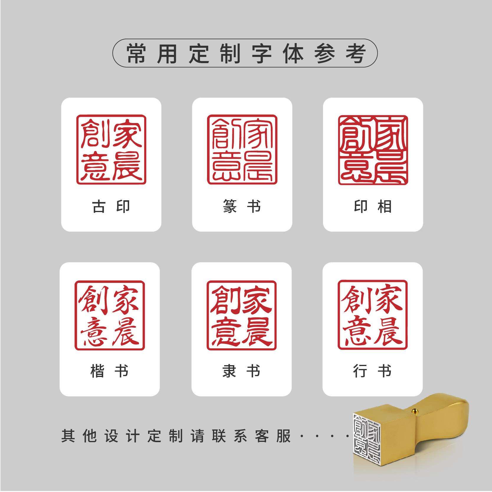钛金属印章PU皮印章盒收纳盒方形印章钛金属印章材料实印私印送礼