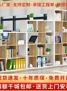 办公室文件柜木质储物柜子隔断柜格子柜资料柜书柜收纳多尺寸可选