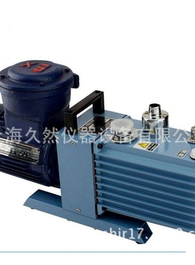 2XZF-8B实验室防爆真空泵