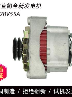 道依茨24V55A交流发电机 CA595IR双轮发电机0120469579 发电机