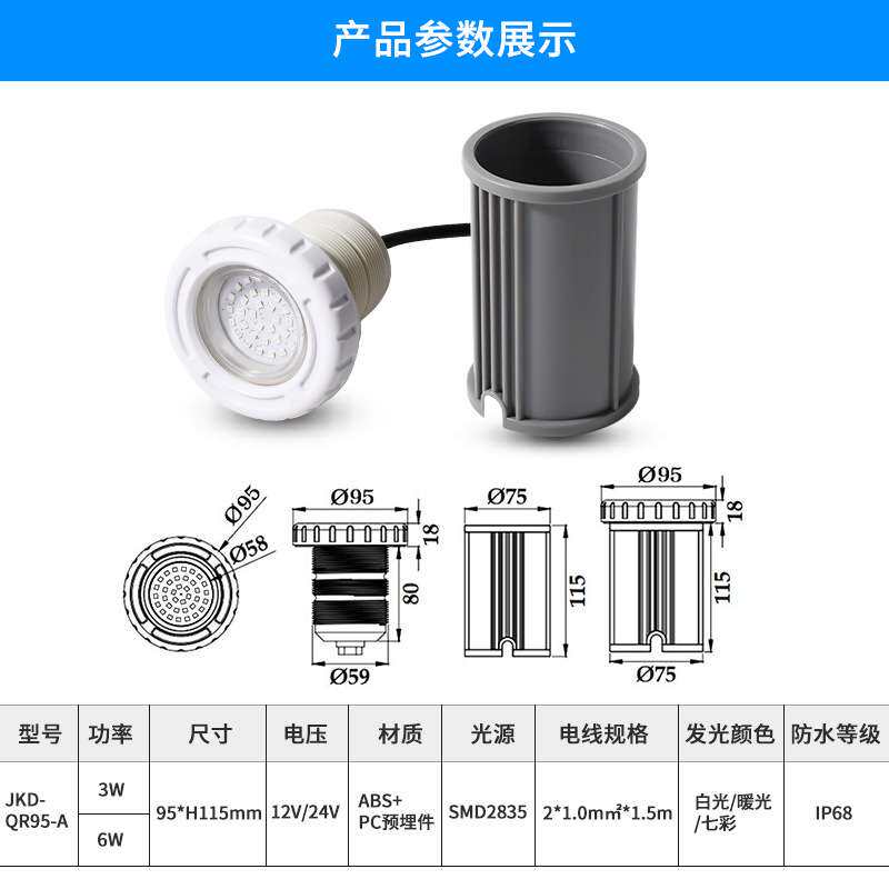 嵌入式水池led胶膜泳池水底灯 低压水下七彩景观池12V阶梯灯3W灯
