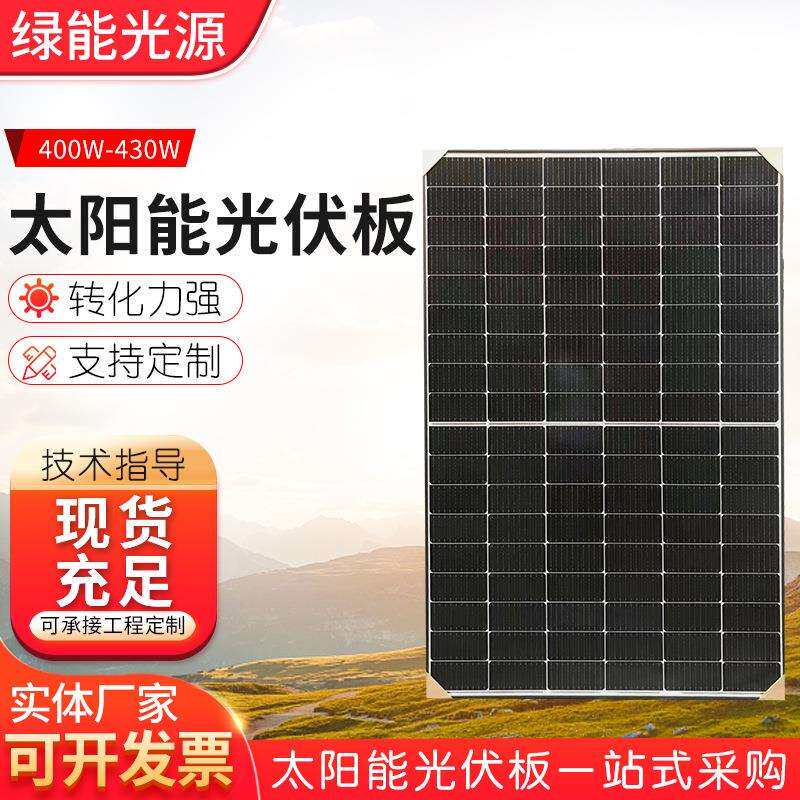 太阳能光伏板 单晶硅太阳能板发电板 户外光伏充电发电板光伏组件