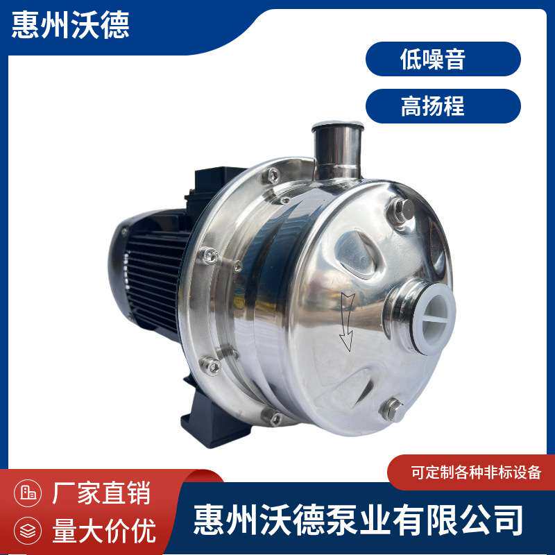 WDB400/185泵 1.85KW轻型不锈钢卧式单级离心泵家用自动给水泵