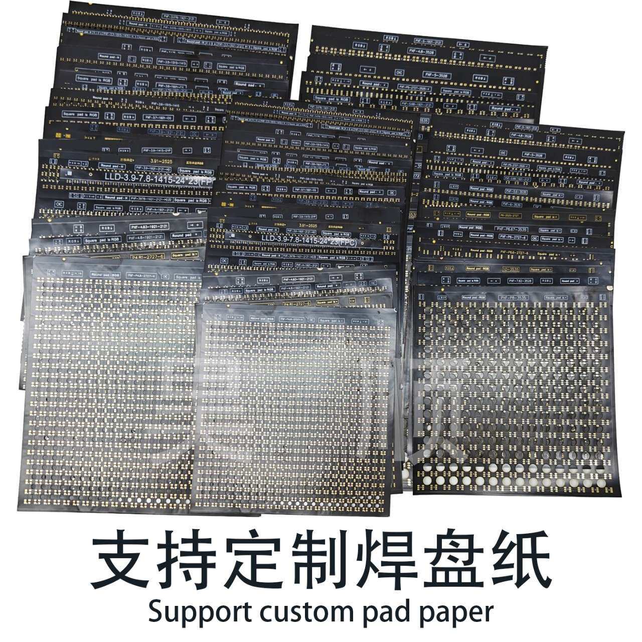 P1.0625-m2(二合一)-常规-80*80mm全彩led模组大屏维修焊盘纸铜箔