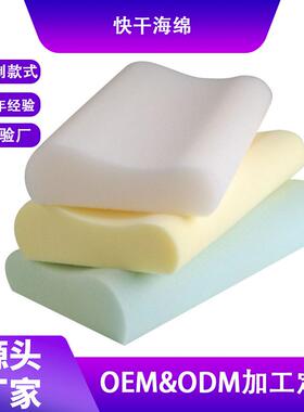 厂家直销白色户外家具沙发坐垫靠垫床垫高密度透气好快干过滤海绵