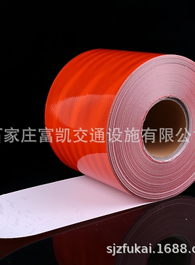 货车反光条/橙色带/油罐车橙色反光条/反光膜/反光警示胶带反光膜