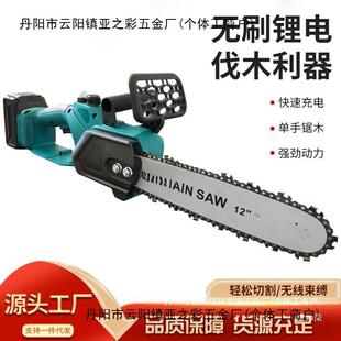 跨境新款12寸充电式理电锯自动泵油多功能大功率砍柴伐木电链子锯